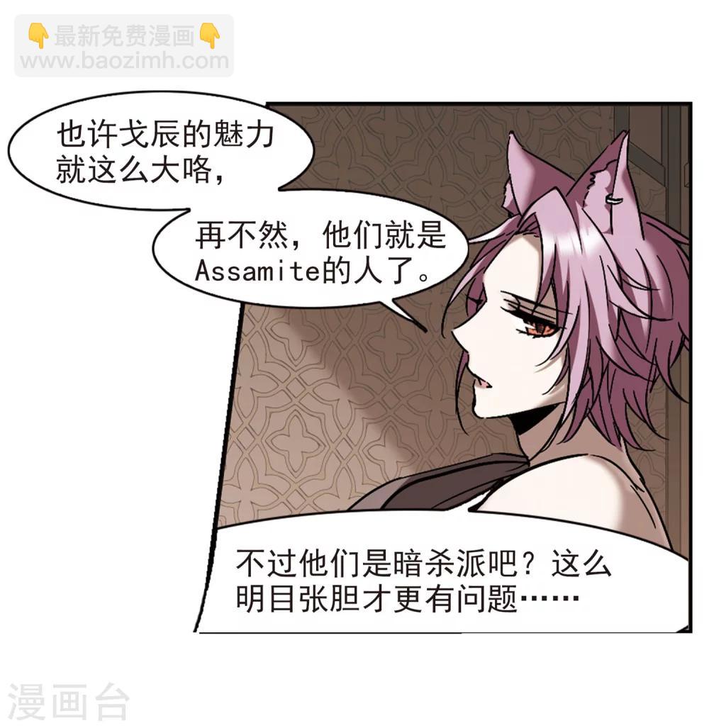 第250话 美丽的你218