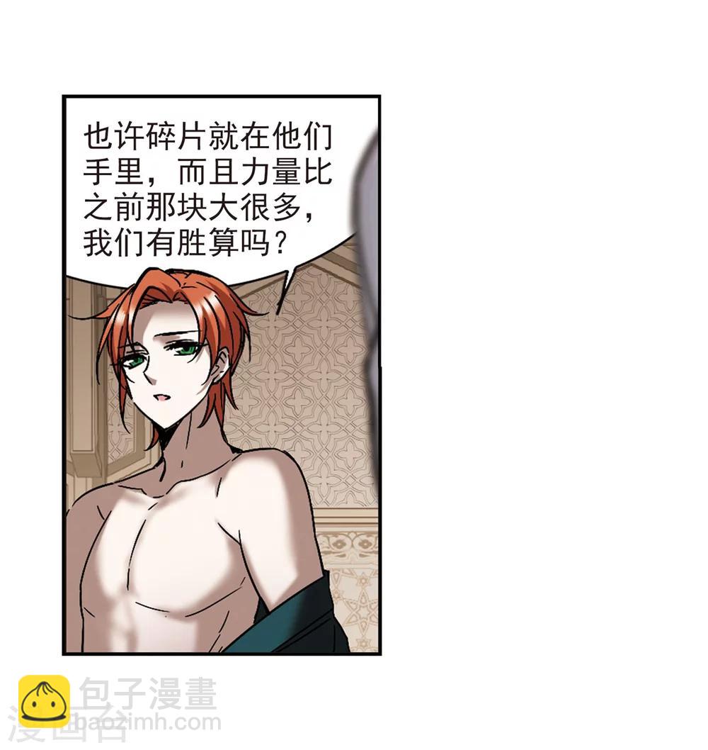 第250话 美丽的你219