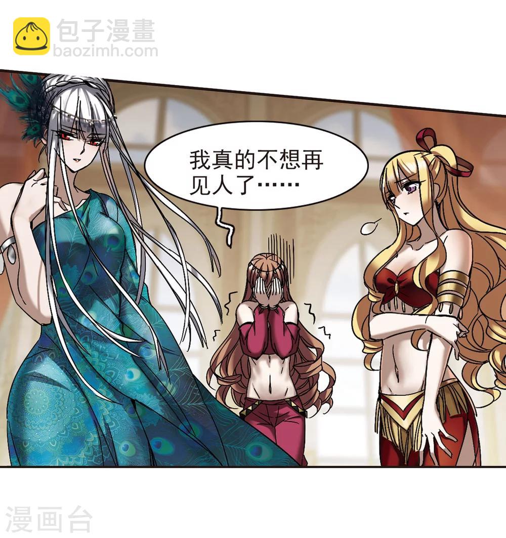 第250话 美丽的你222