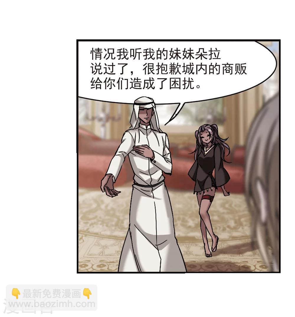 第250话 美丽的你224