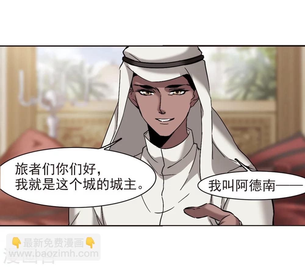 第250话 美丽的你225