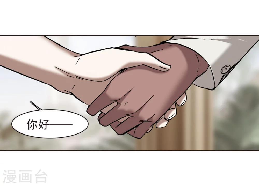 第250话 美丽的你226