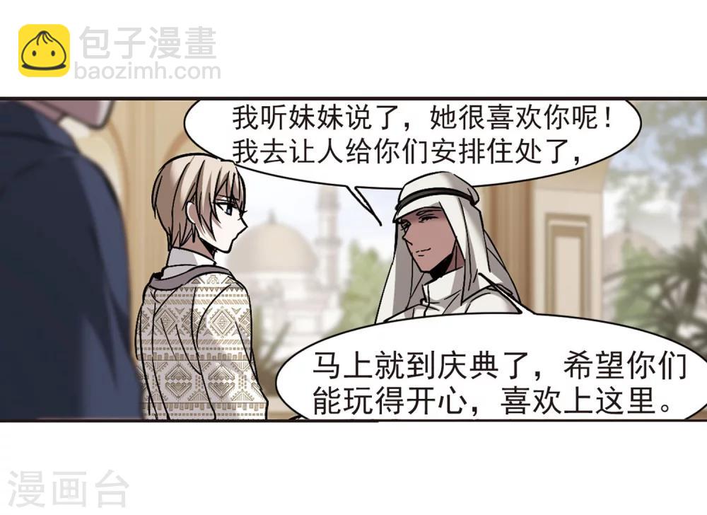 第250话 美丽的你227