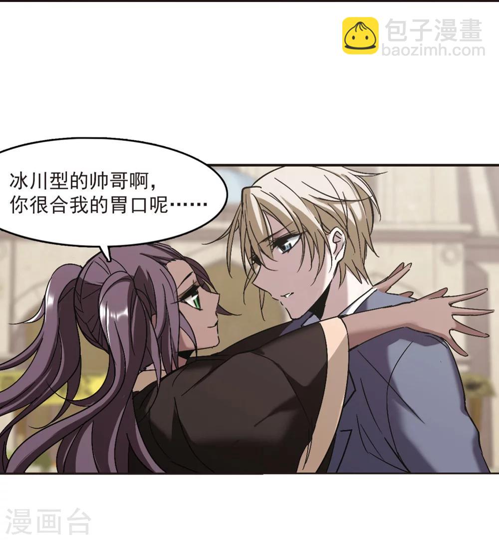 第250话 美丽的你25