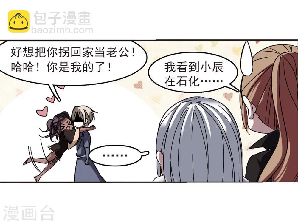 第250话 美丽的你26