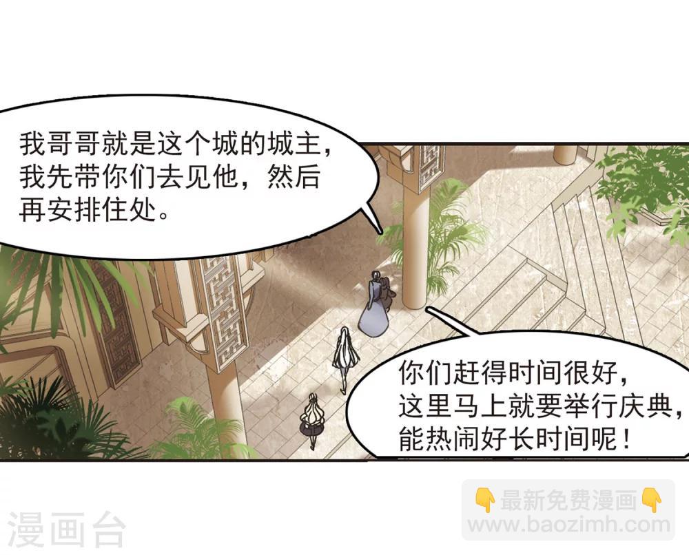 第250话 美丽的你28