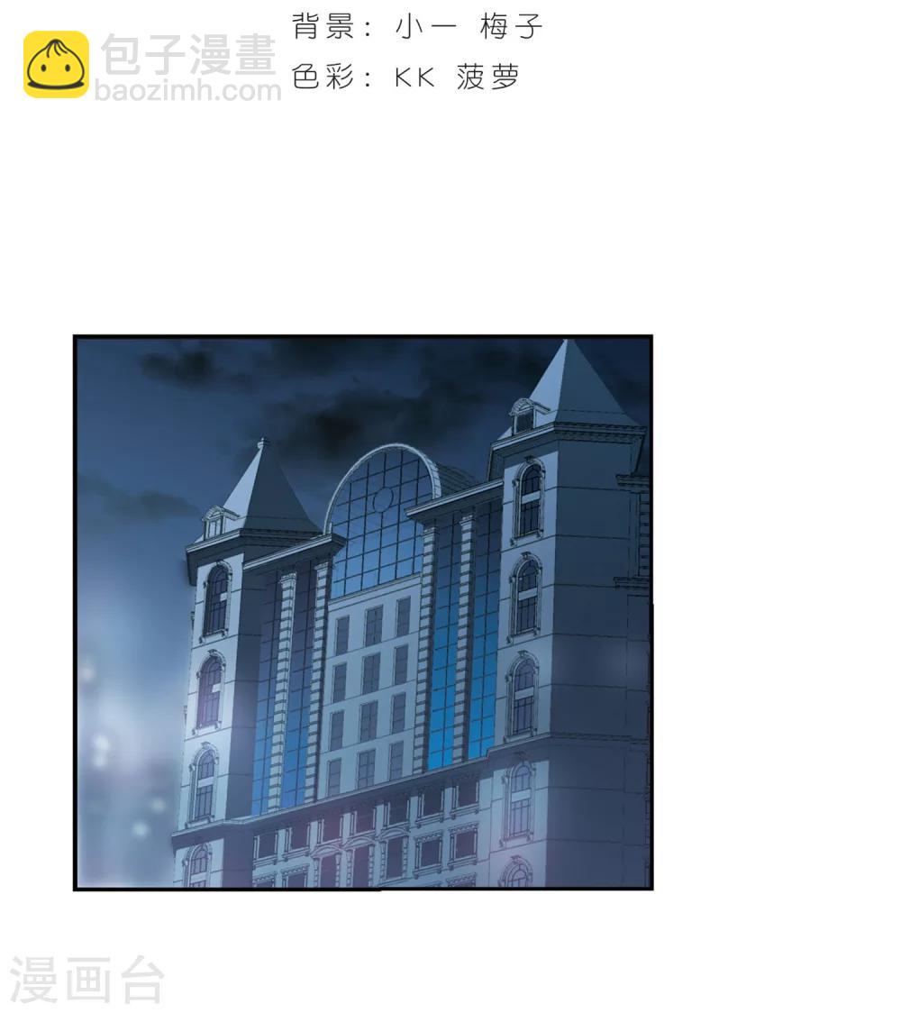 第251话 美丽的你31
