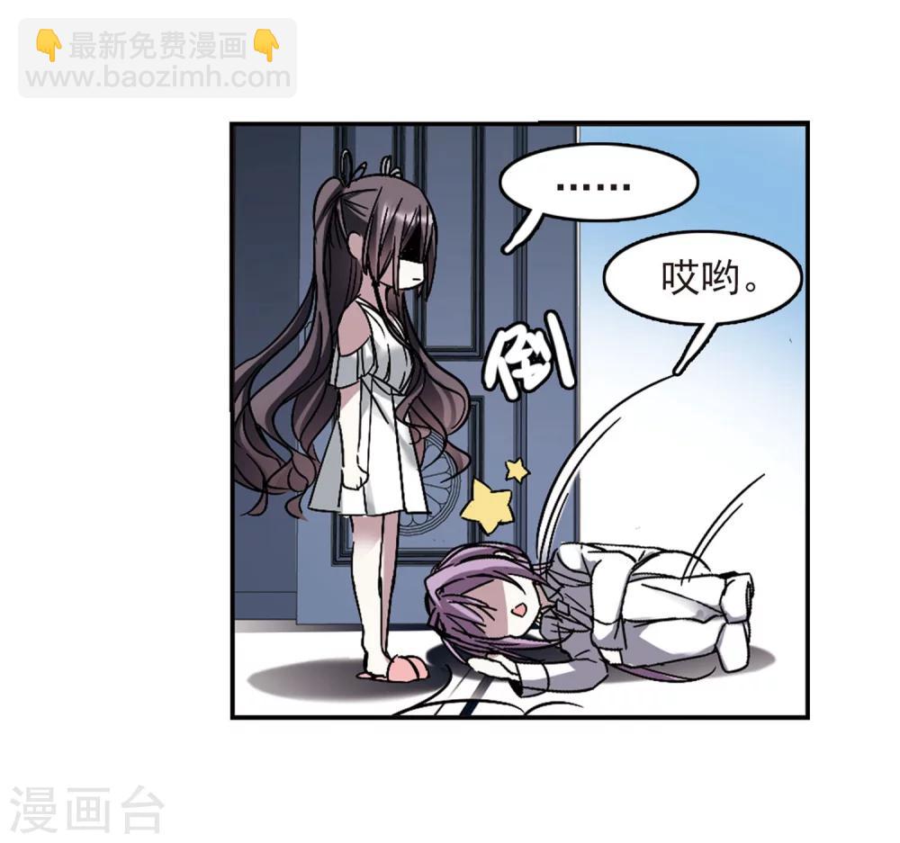 第251话 美丽的你310