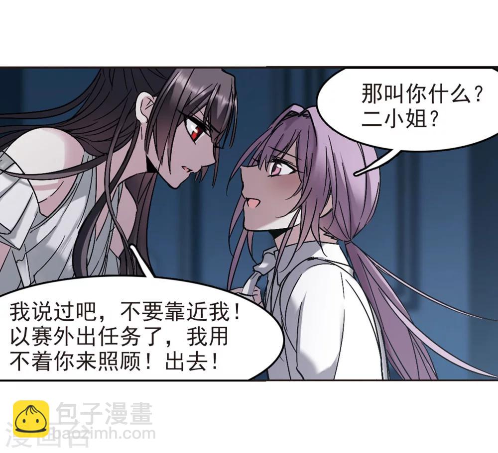 第251话 美丽的你313