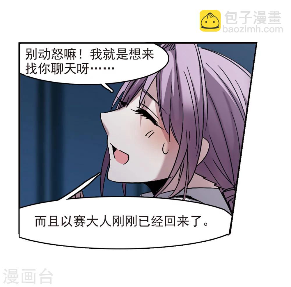 第251话 美丽的你314