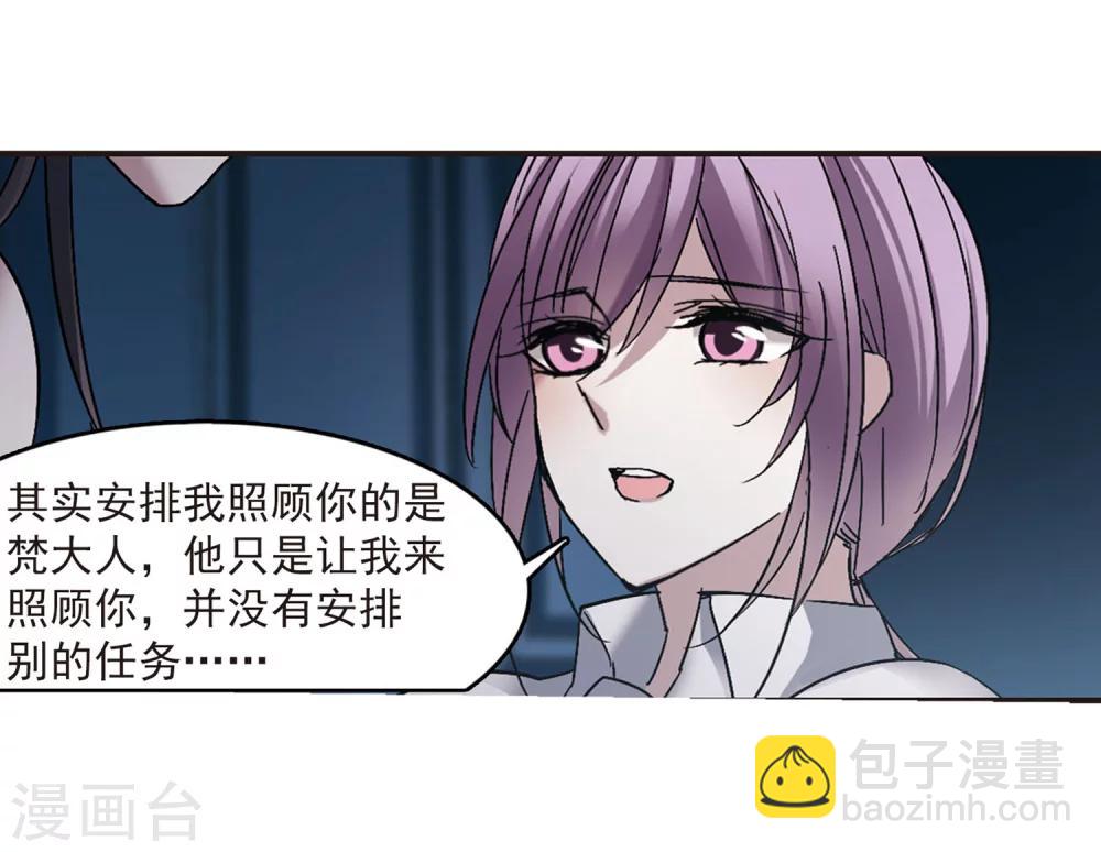 第251话 美丽的你316