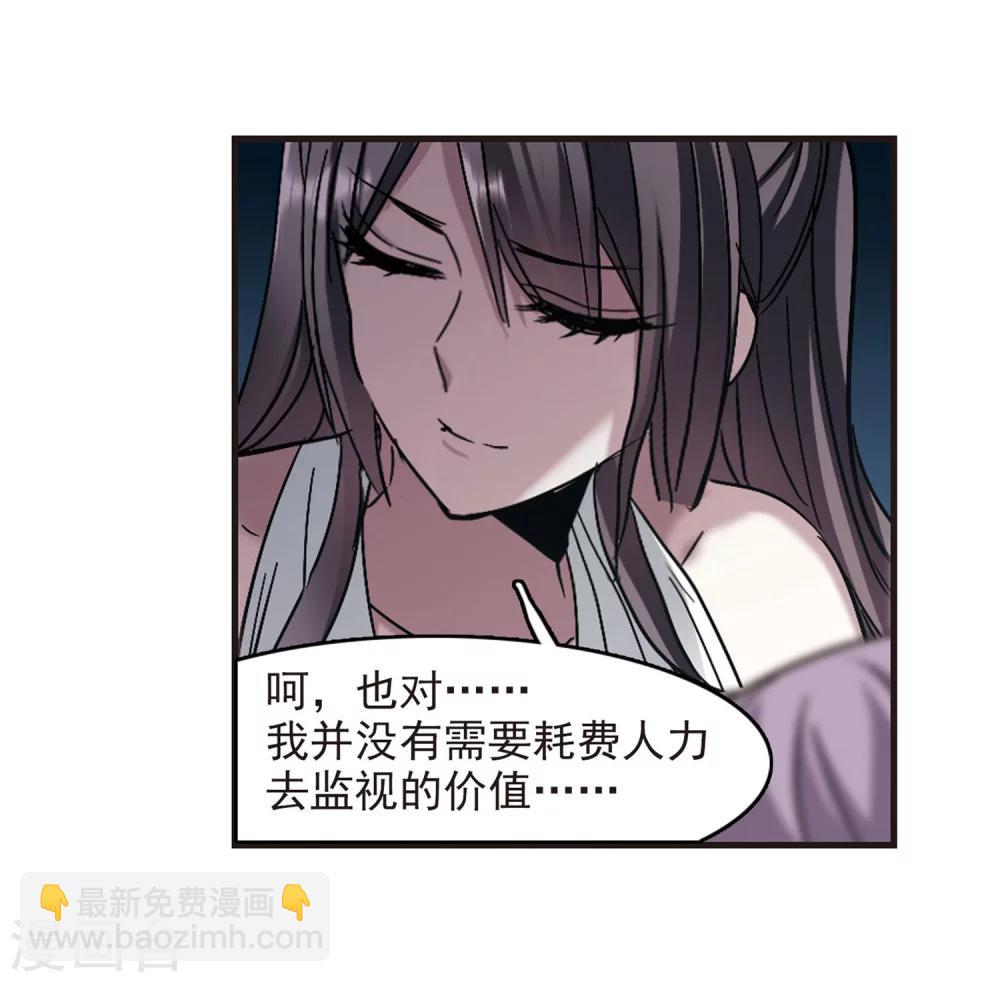第251话 美丽的你318