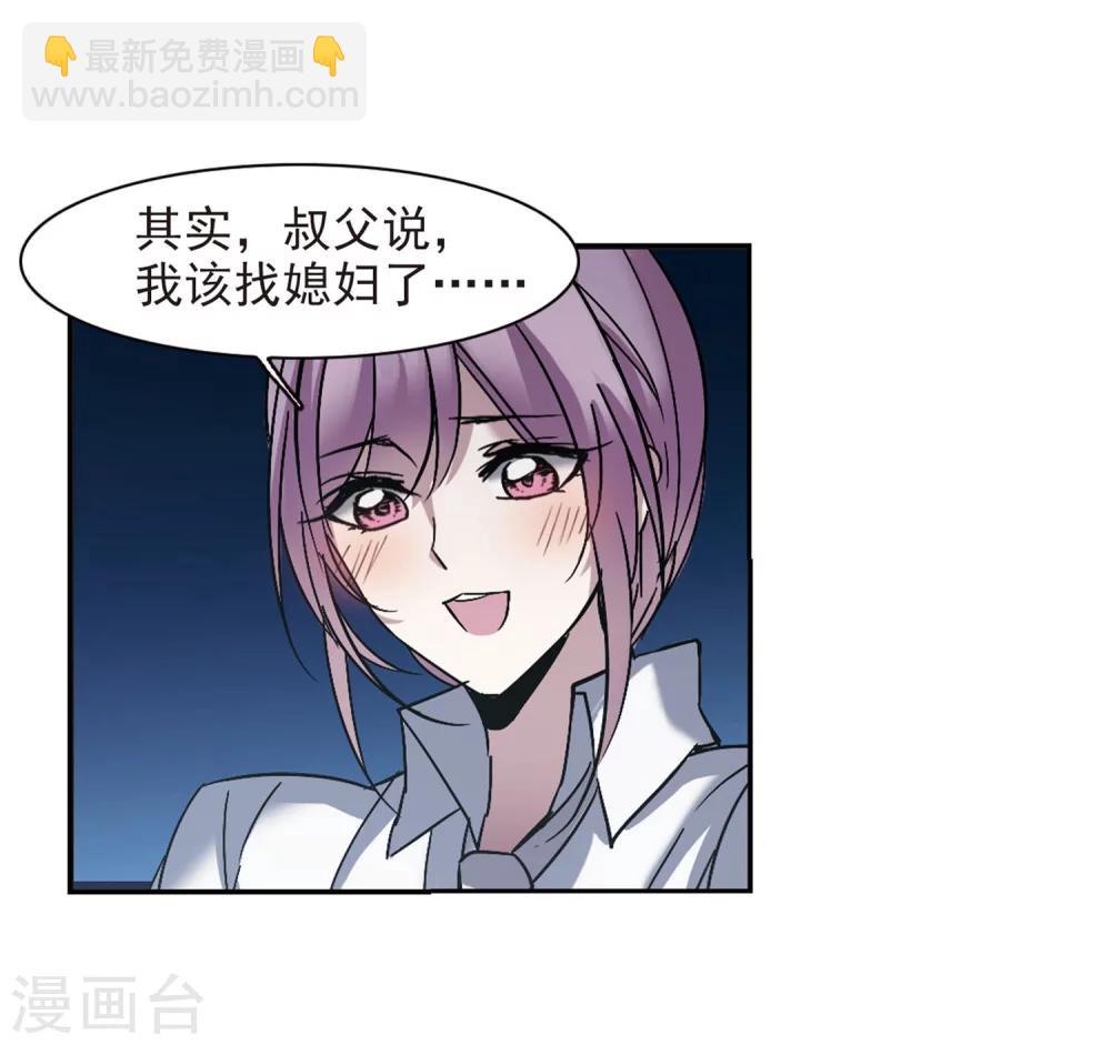 第251话 美丽的你320
