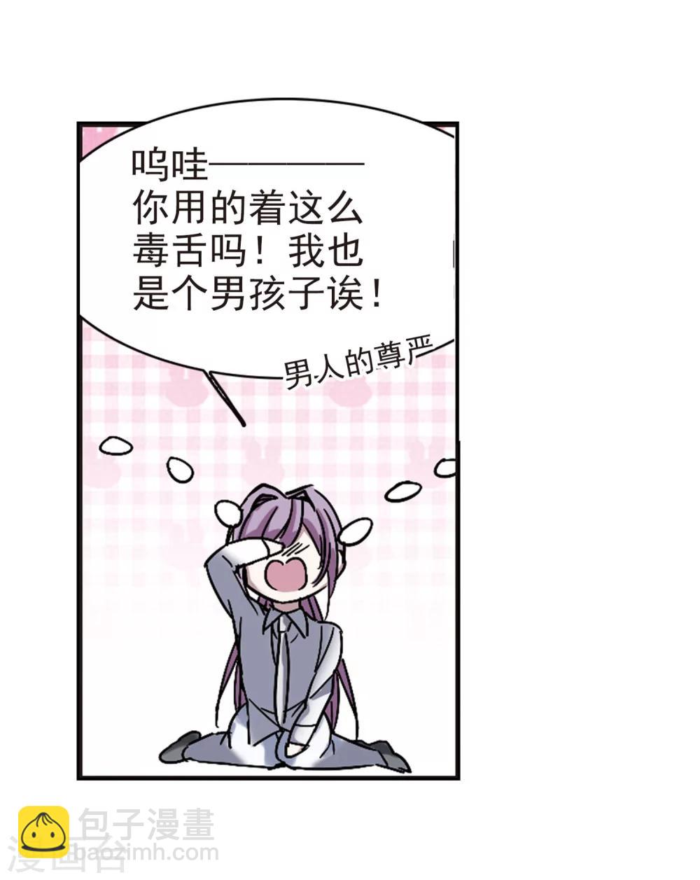 第251话 美丽的你324