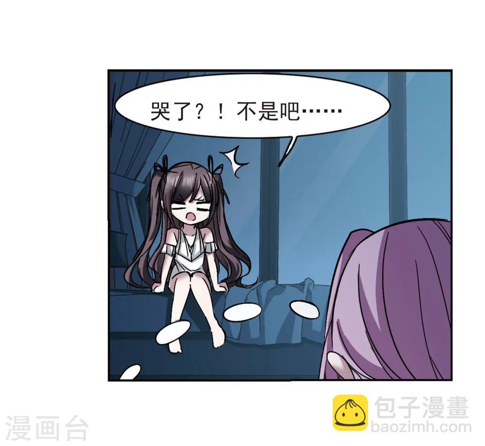 第251话 美丽的你325