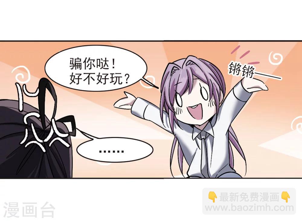 第251话 美丽的你326