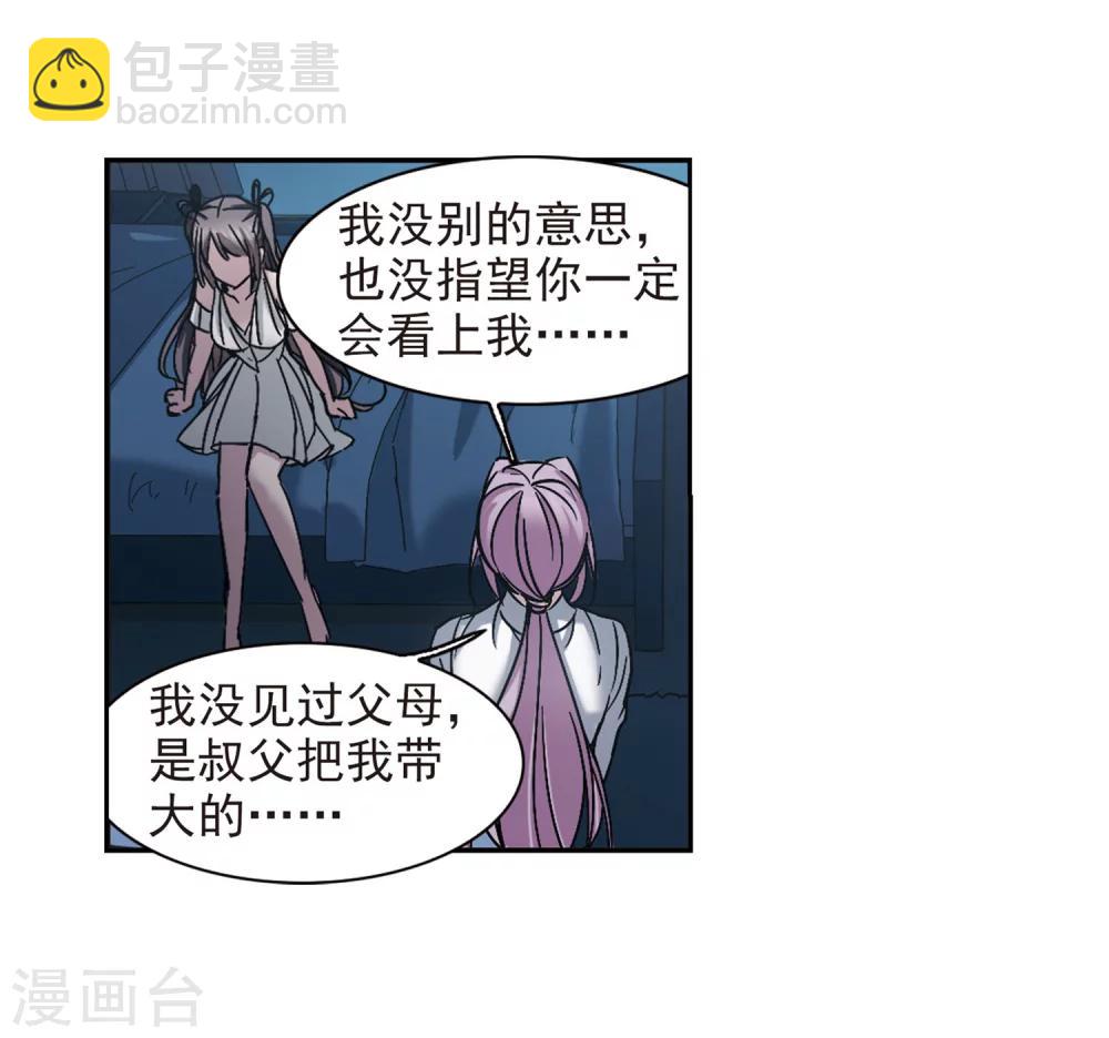 第251话 美丽的你327
