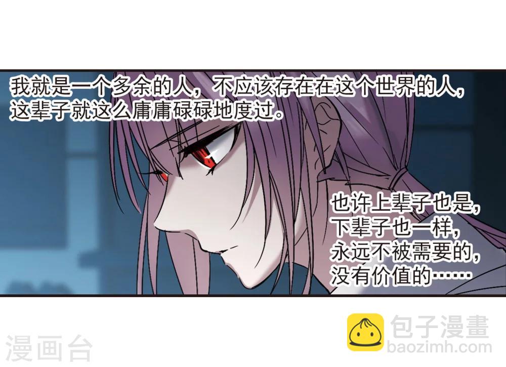 第251话 美丽的你329
