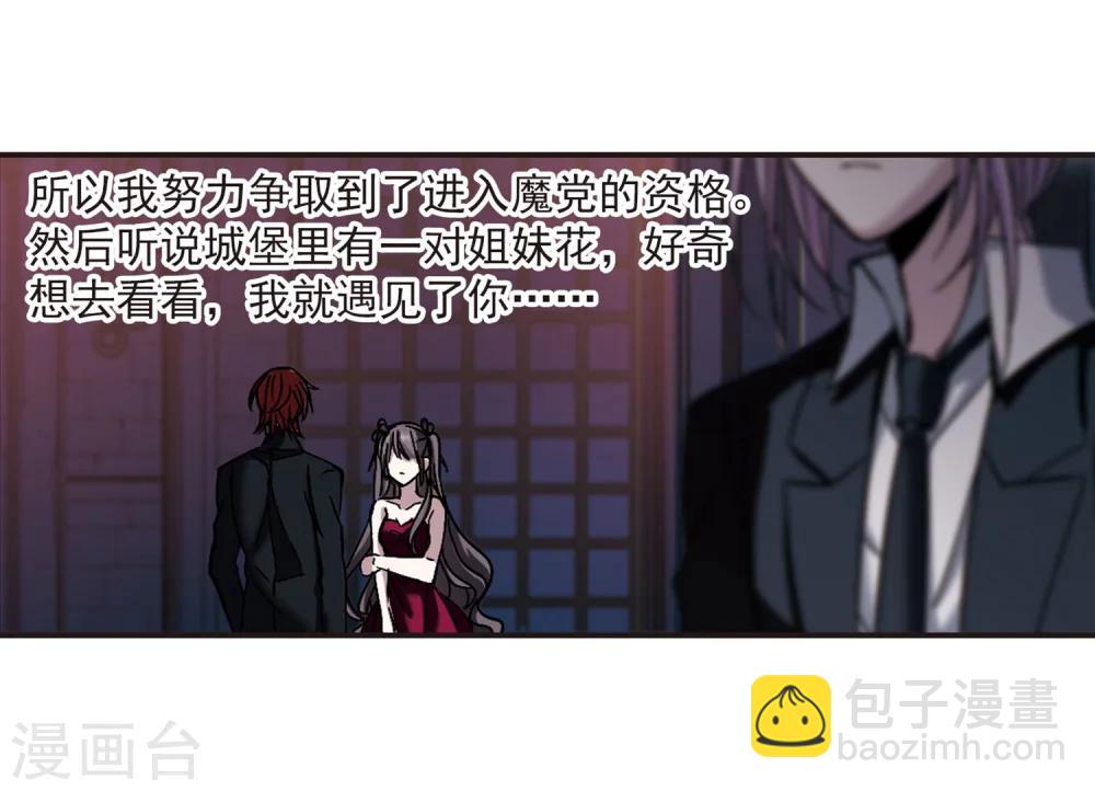 第251话 美丽的你330