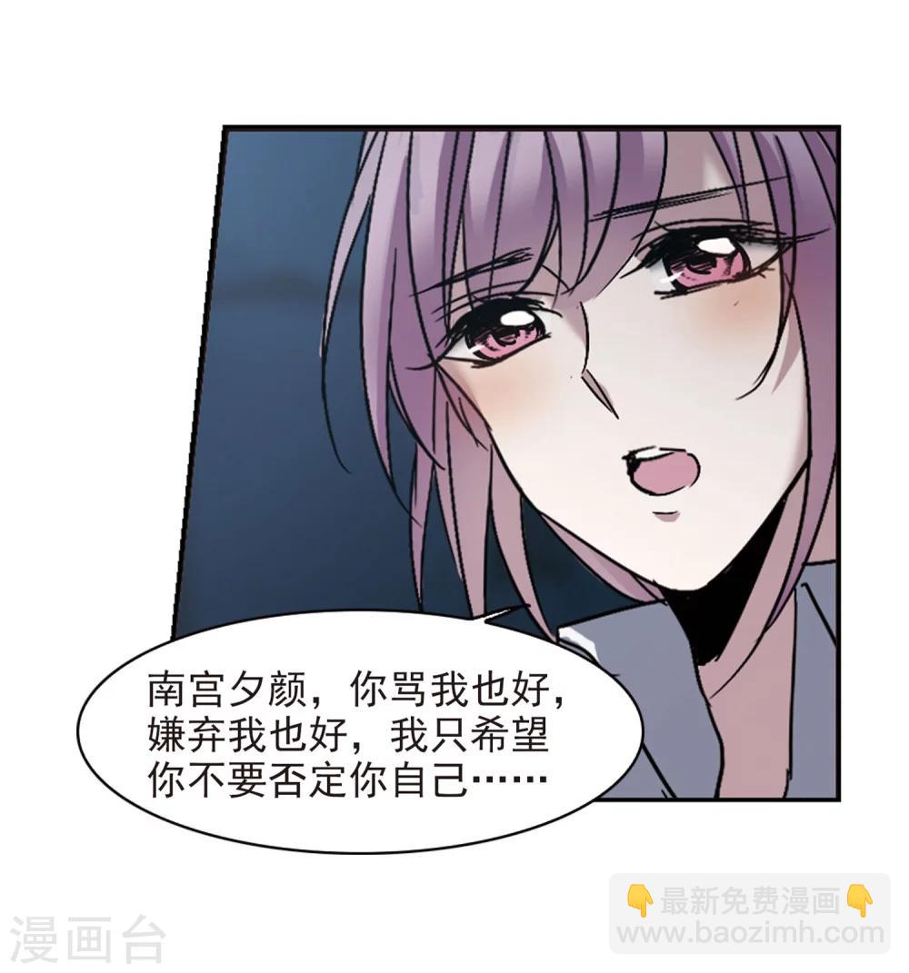 第251话 美丽的你335