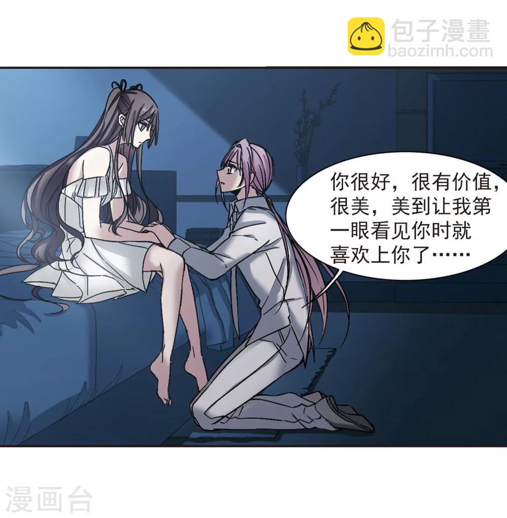 第251话 美丽的你336