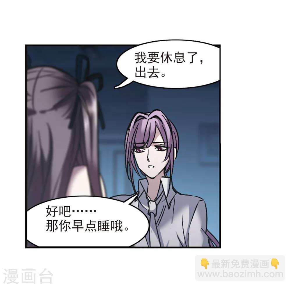 第251话 美丽的你338