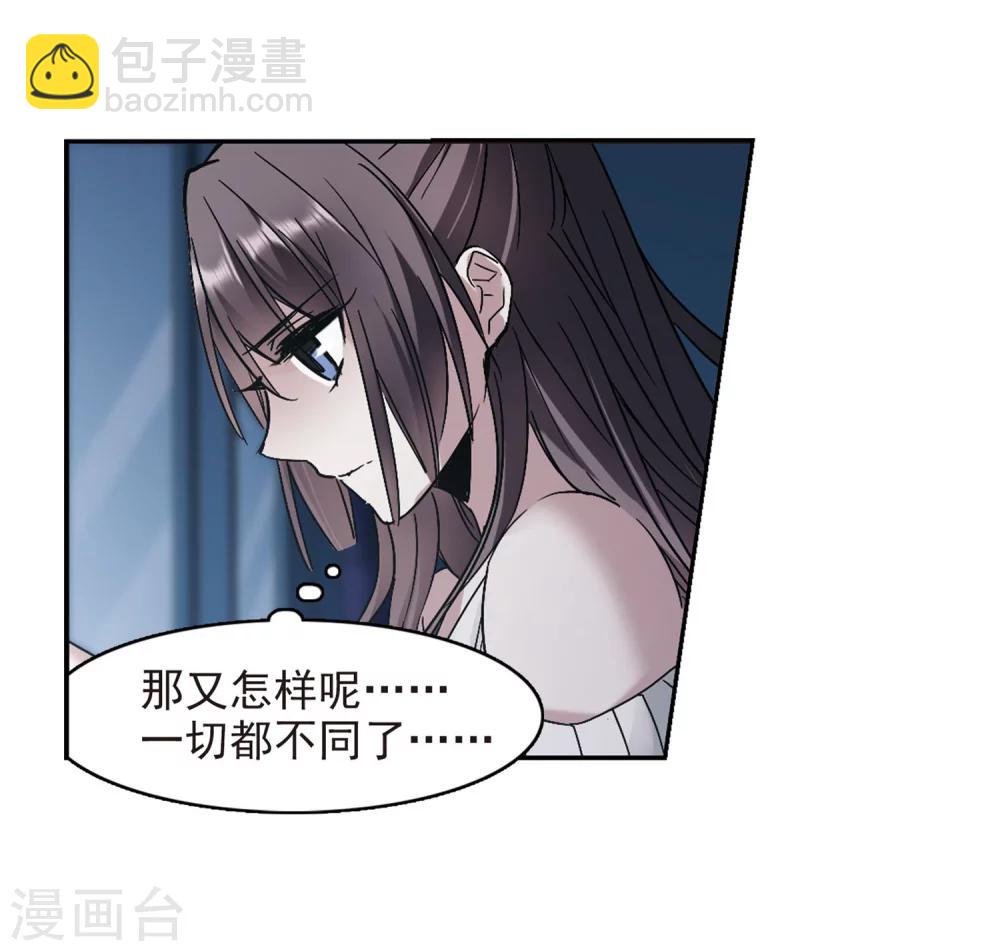 第251话 美丽的你34