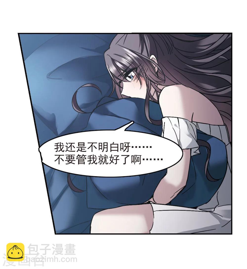 第251话 美丽的你341