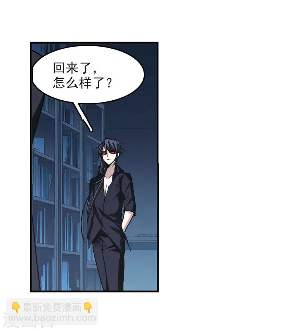 第251话 美丽的你342