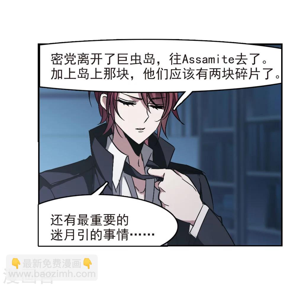 第251话 美丽的你343