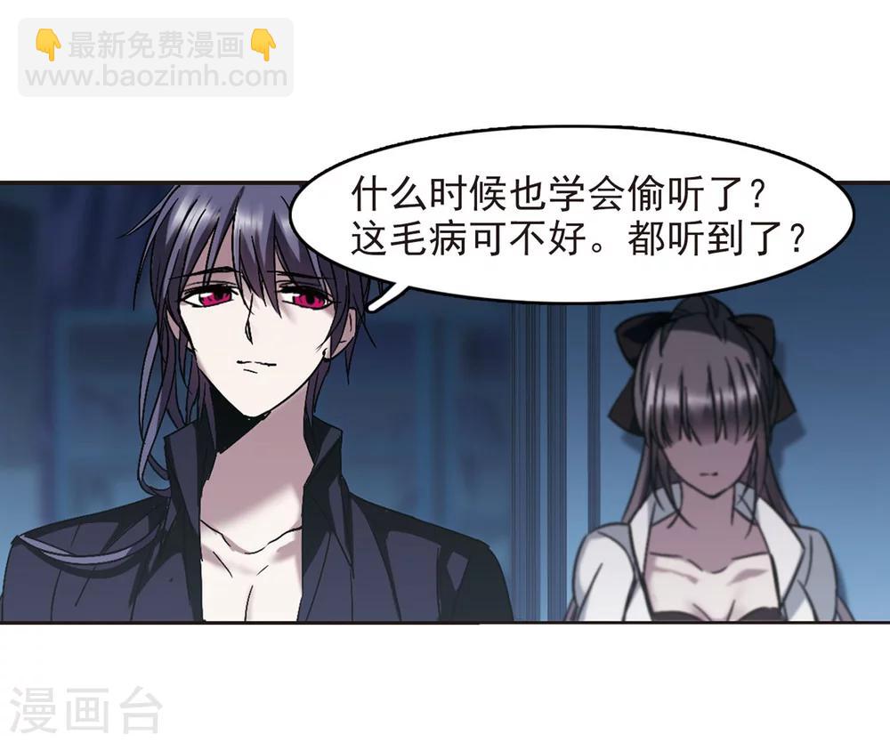 第251话 美丽的你346