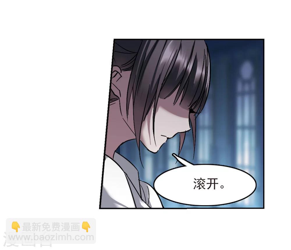 第251话 美丽的你348