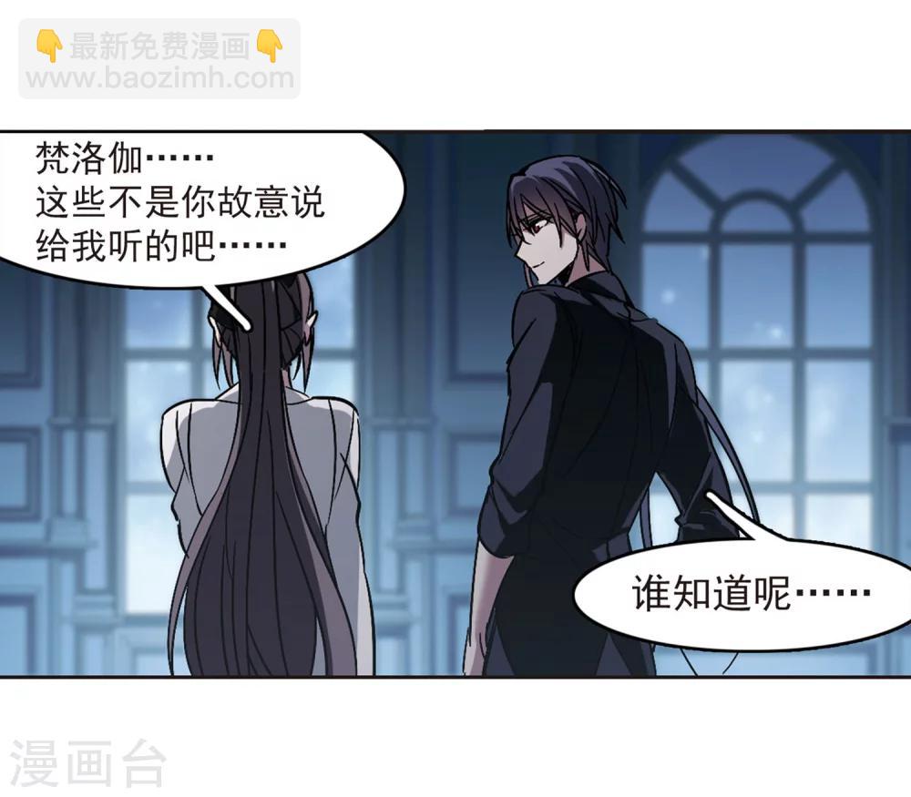 第251话 美丽的你349