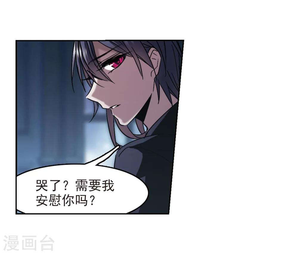 第251话 美丽的你351