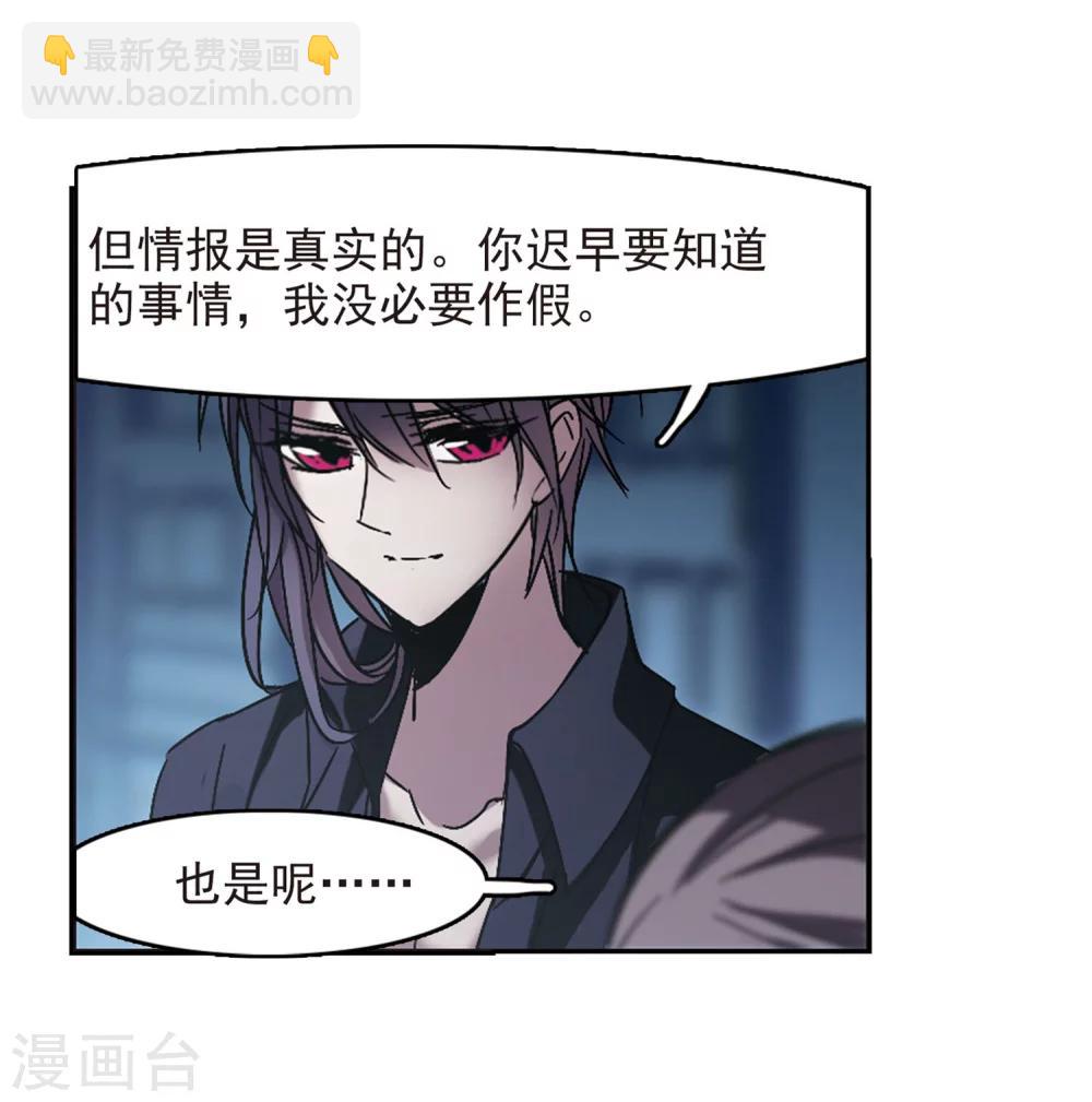 第251话 美丽的你354