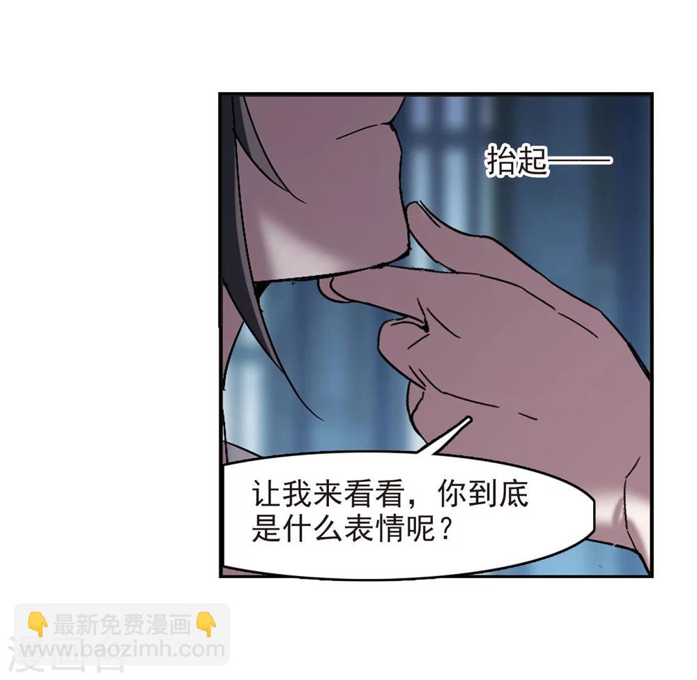 第251话 美丽的你355