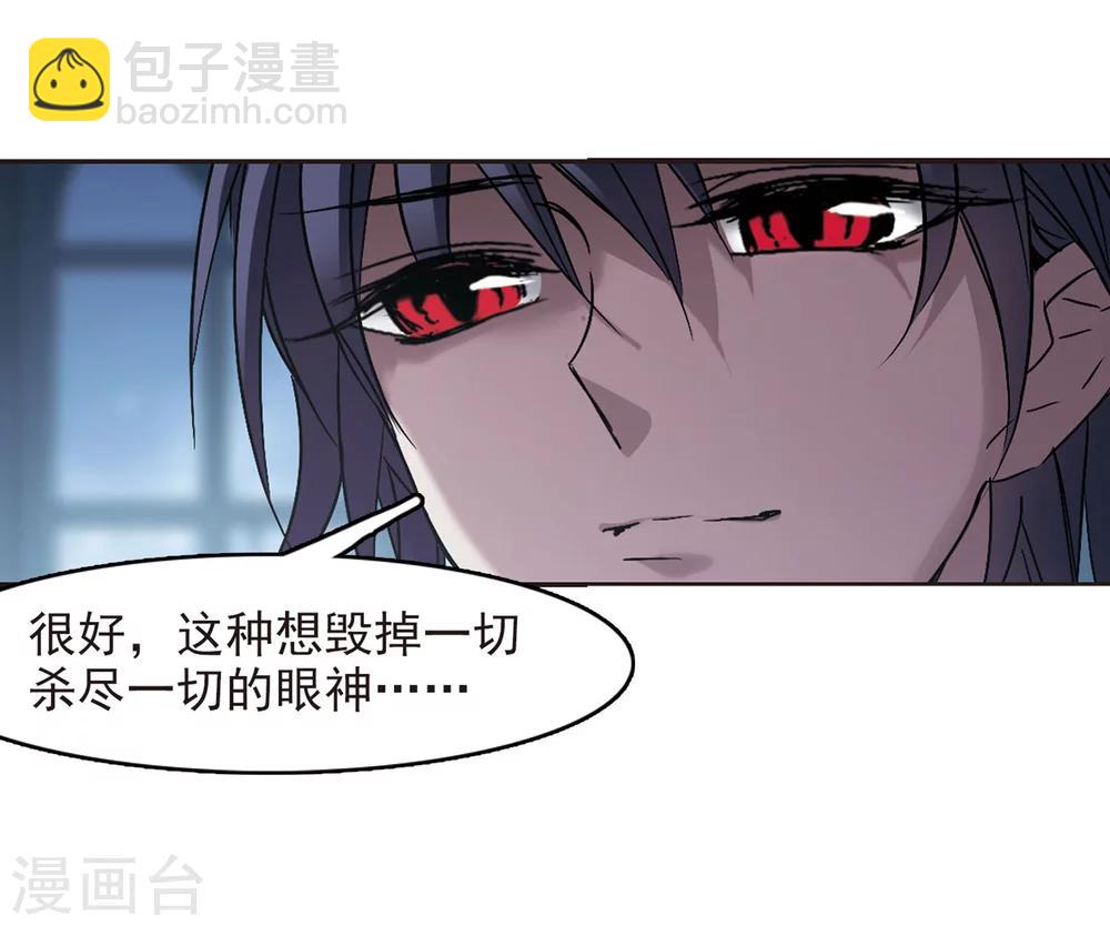 第251话 美丽的你356
