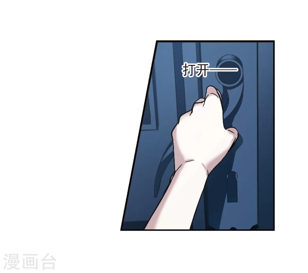 第251话 美丽的你37