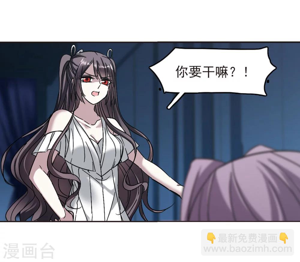 第251话 美丽的你38