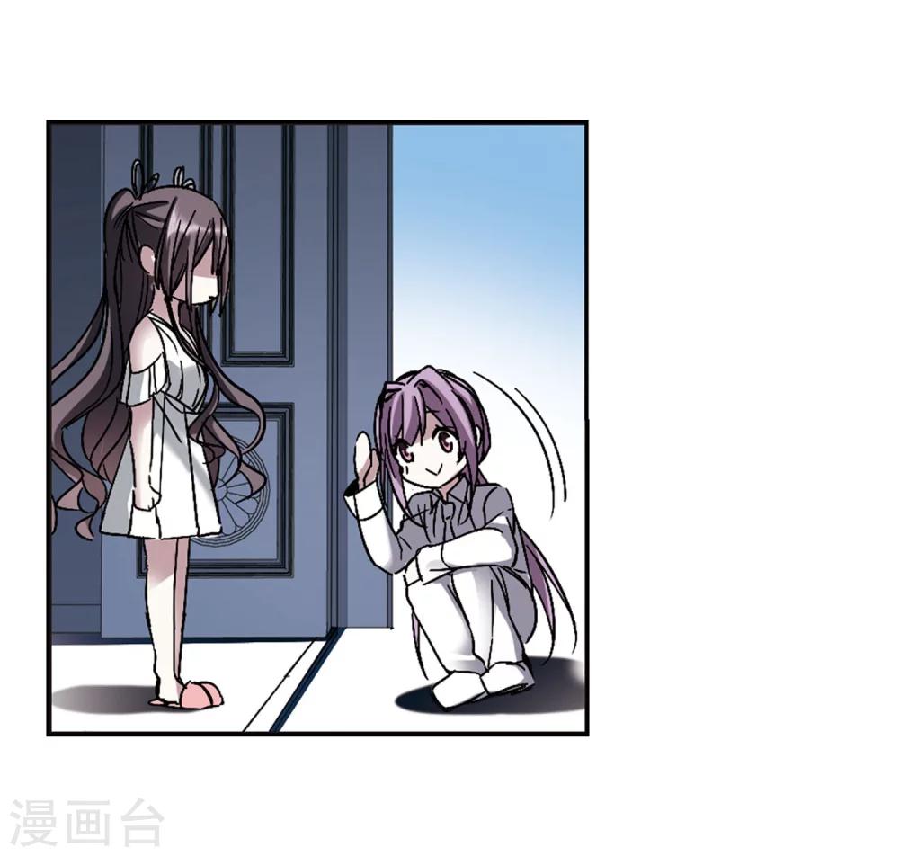 第251话 美丽的你39