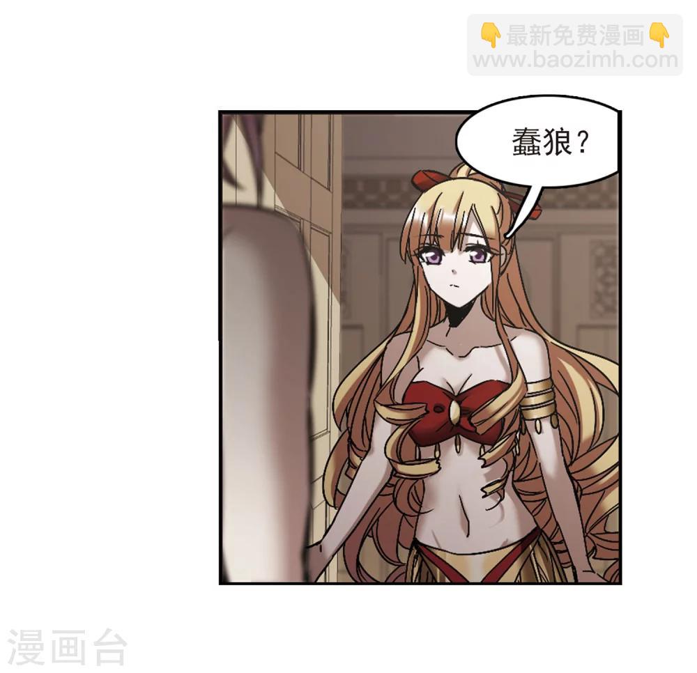 第252话 告别过去111