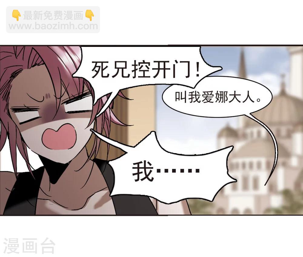 第252话 告别过去117