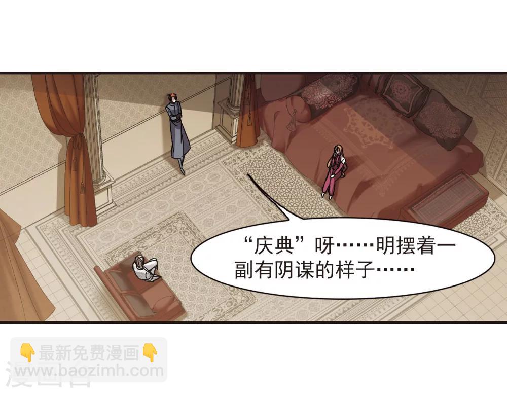 第252话 告别过去12