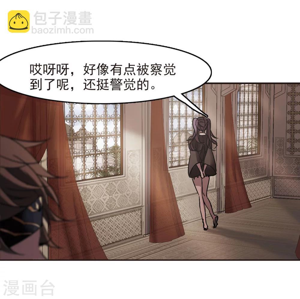 第252话 告别过去122