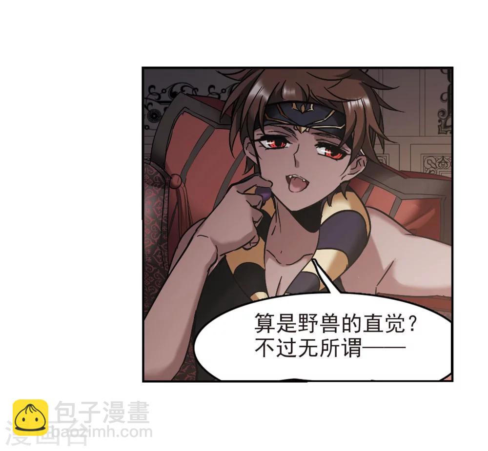 第252话 告别过去124
