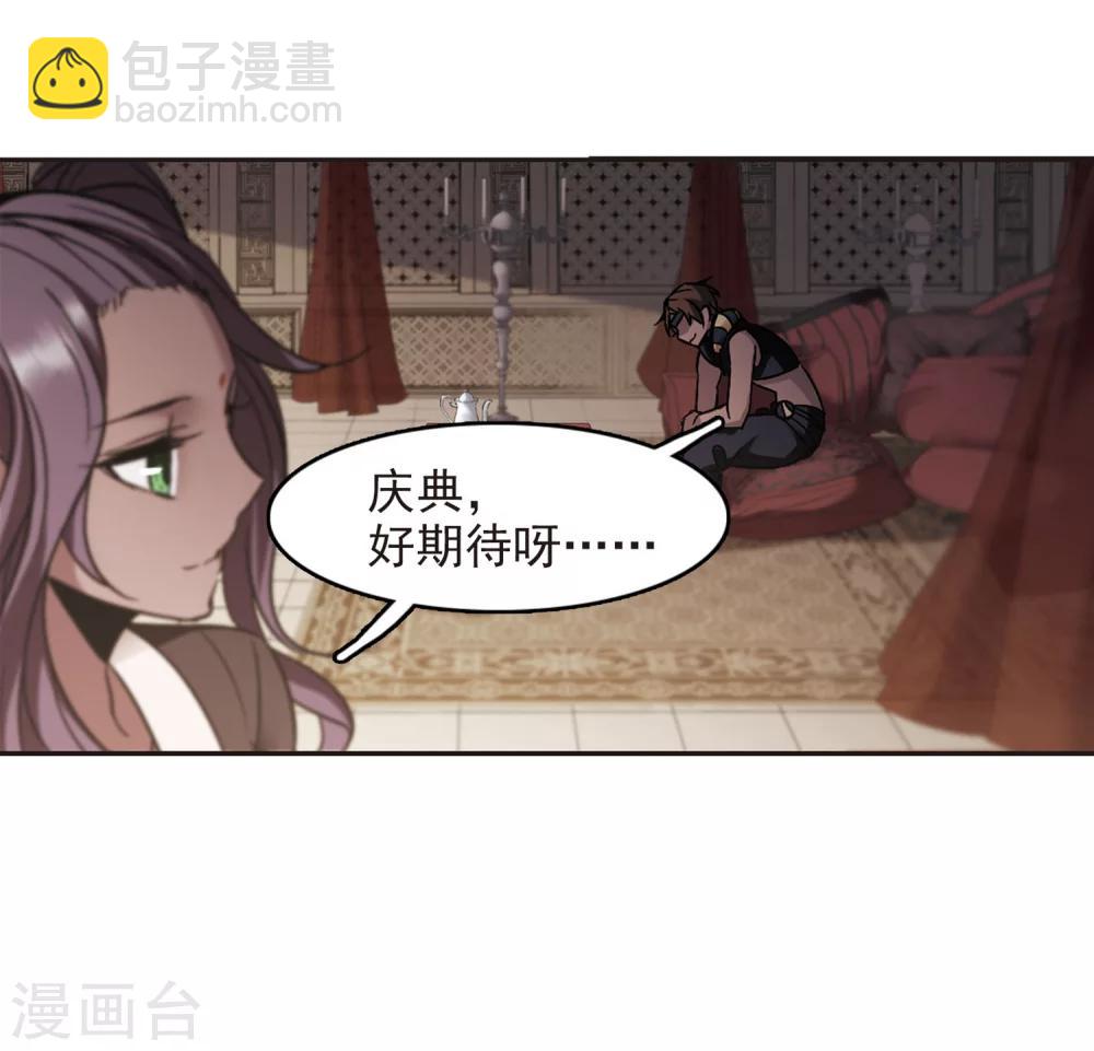 第252话 告别过去126