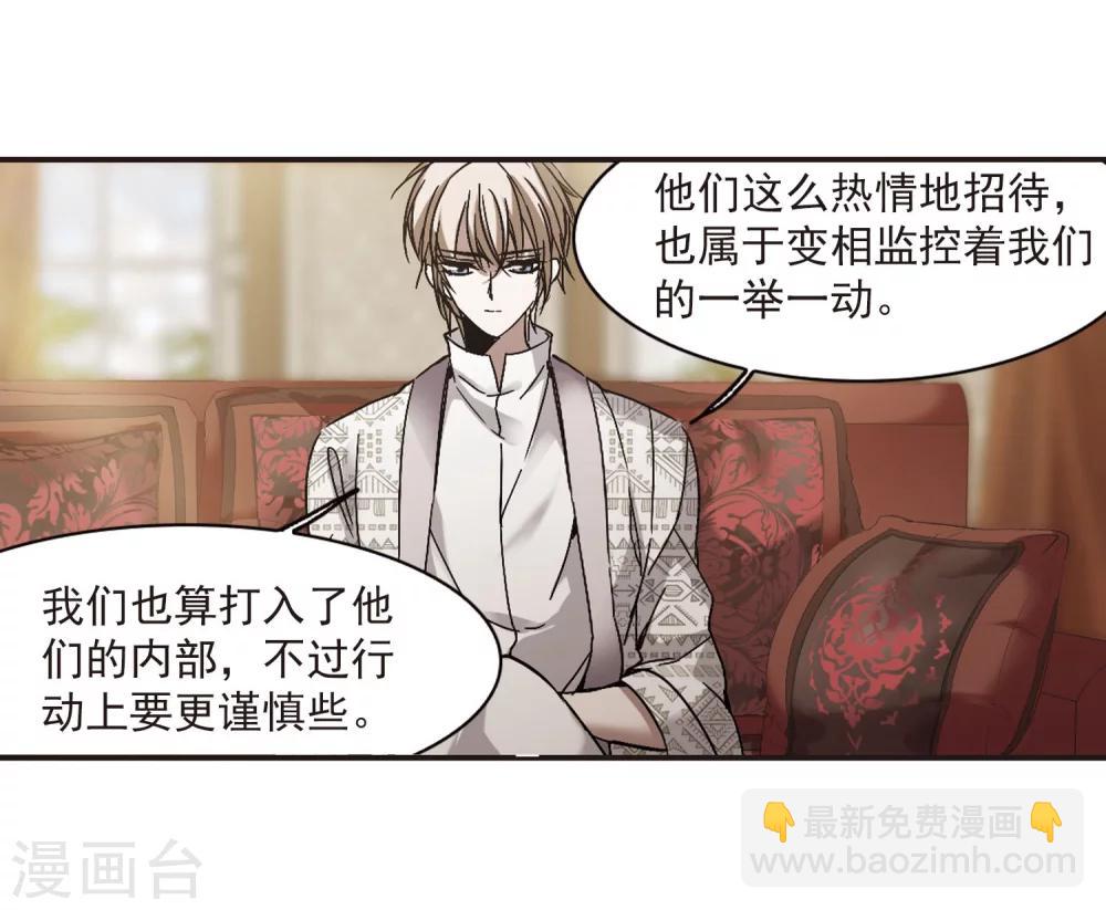第252话 告别过去13