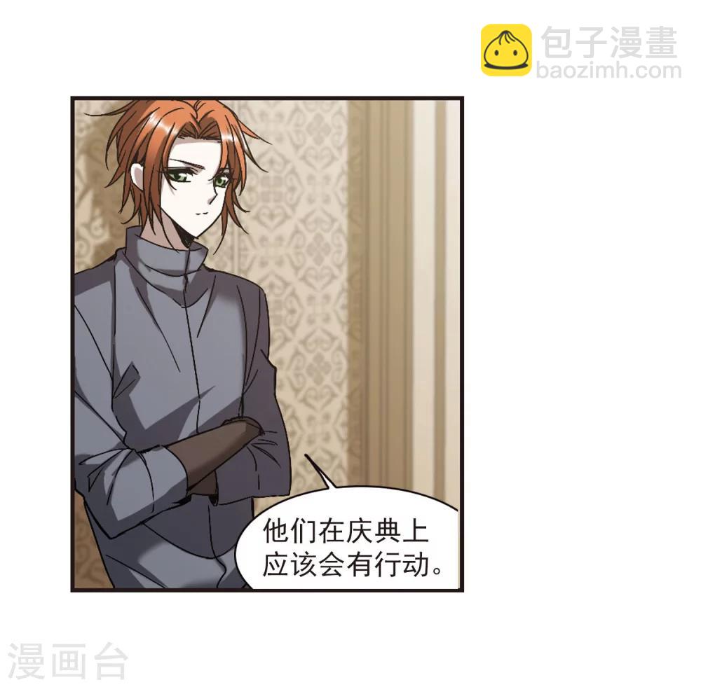 第252话 告别过去14