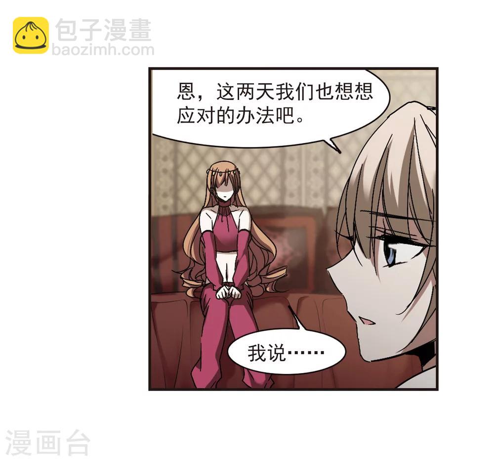 第252话 告别过去15
