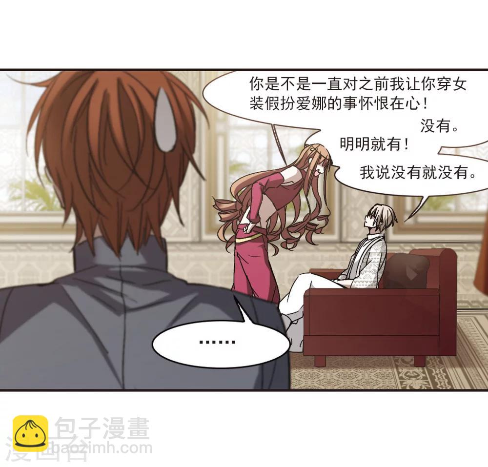 第252话 告别过去19